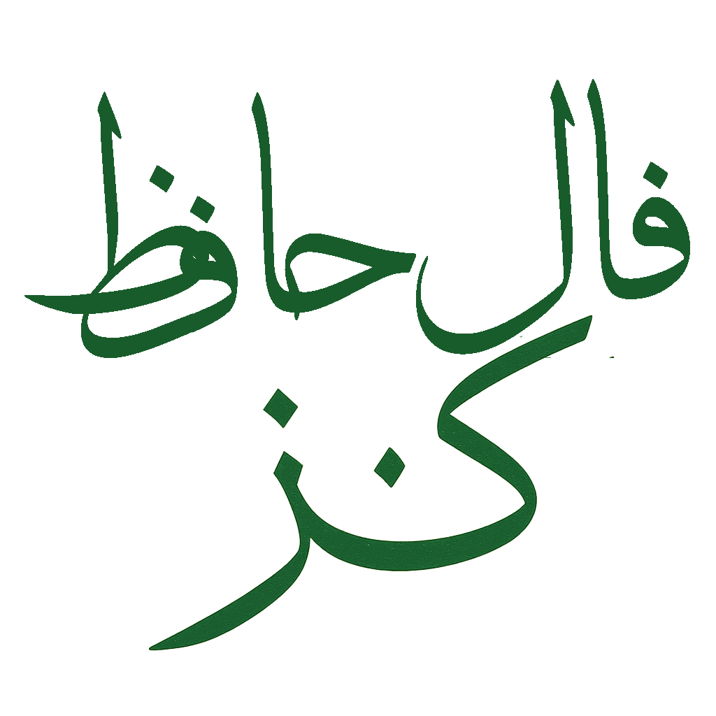 آیکون فال