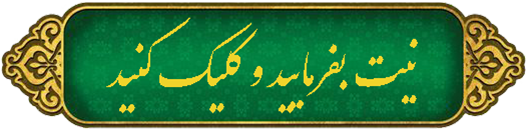 گرفتن فال