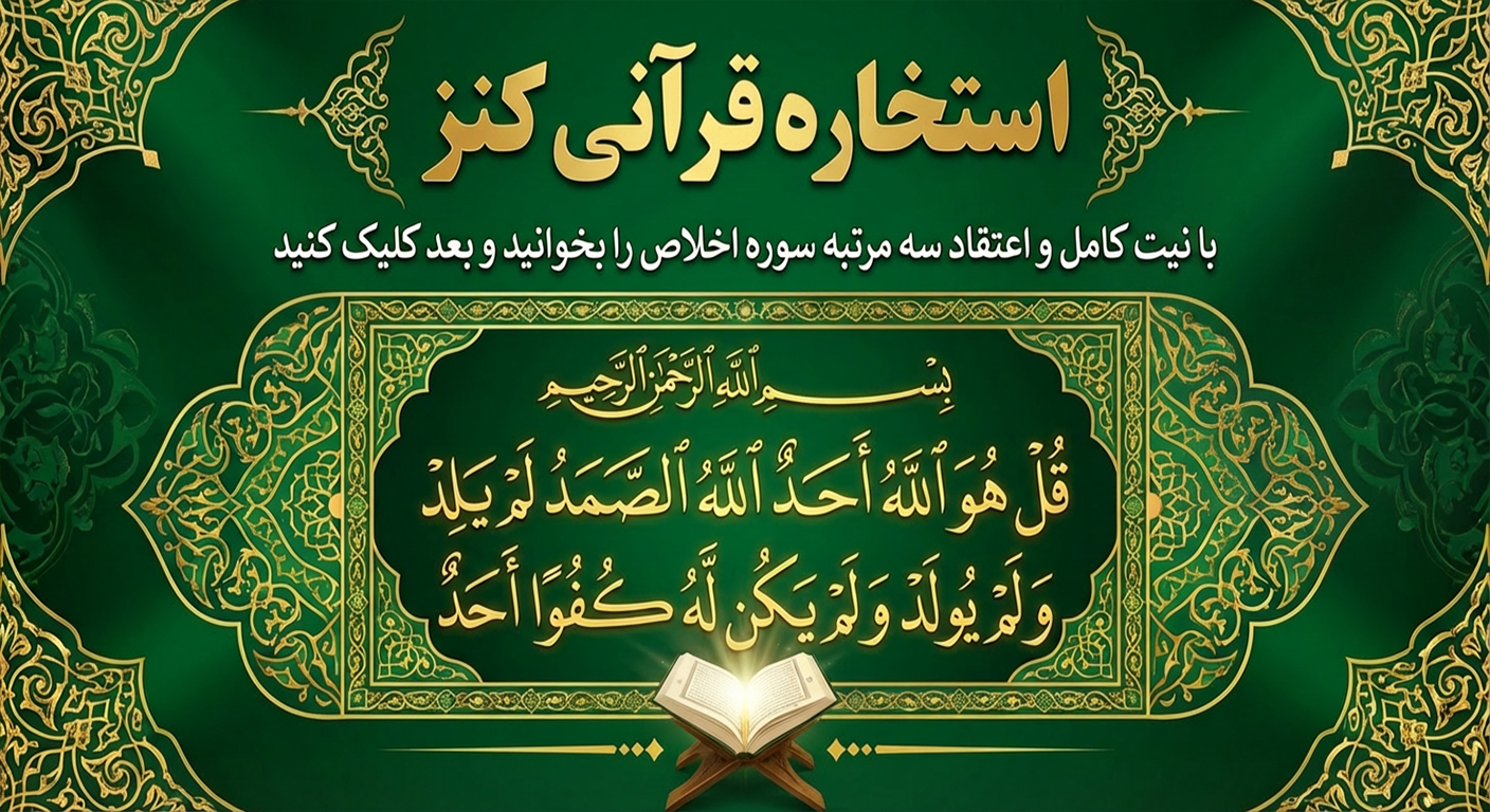 استخراج اسم موکل