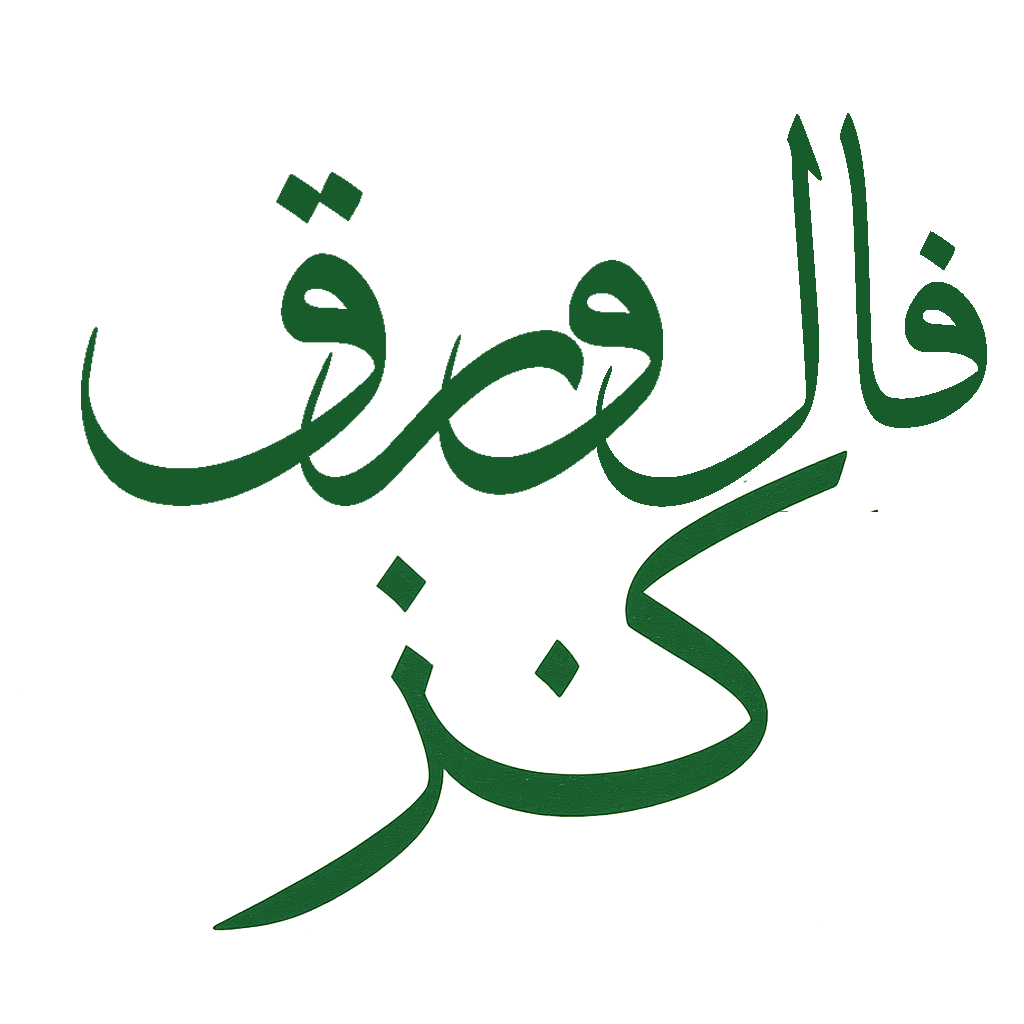 فال ورق