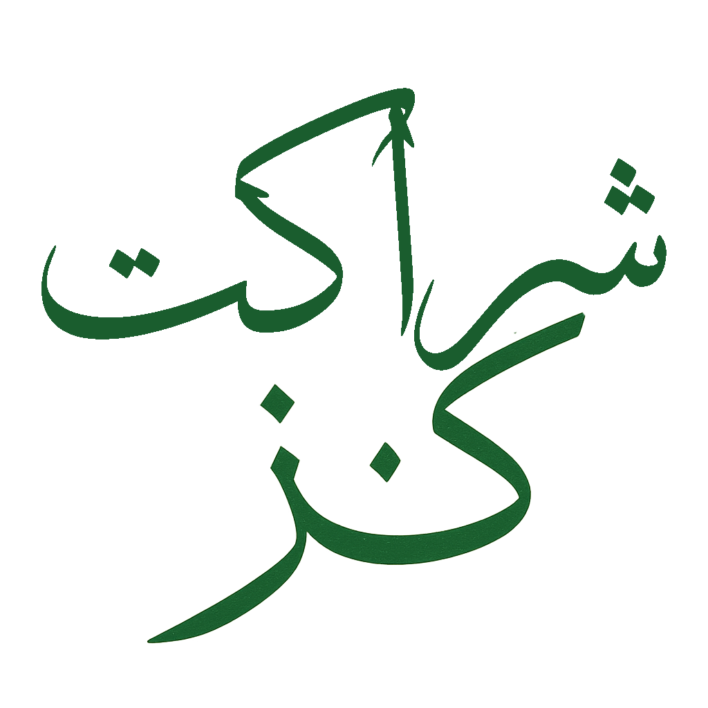 فال حافظ