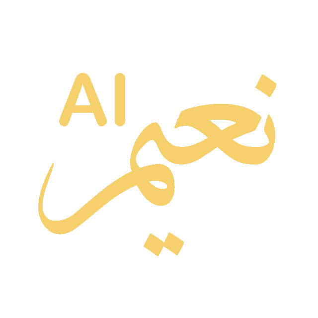 Naim Icon